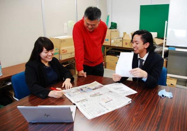 株式会社 琉球新報開発の写真
