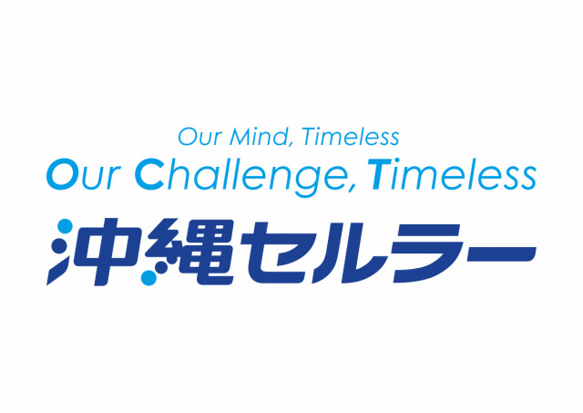 沖縄セルラー電話　株式会社