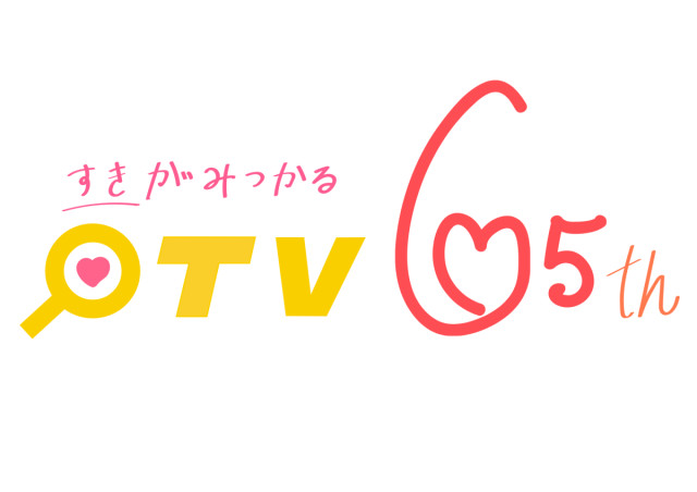 沖縄テレビ放送 株式会社