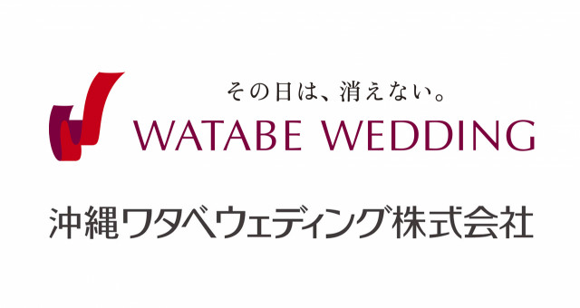 沖縄ワタベウェディング　株式会社