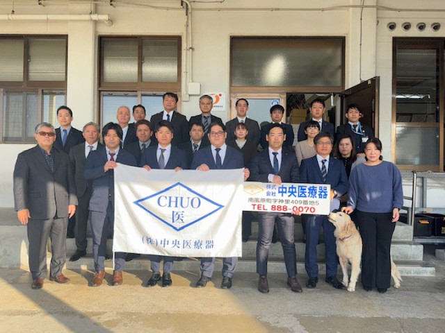 株式会社 中央医療器の写真