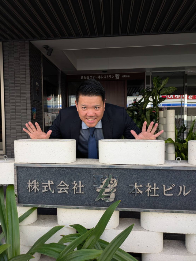 株式会社 碧 hekiの眞田さんに聞きました♪