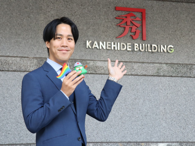 金秀グループの須賀さんに聞きました♪