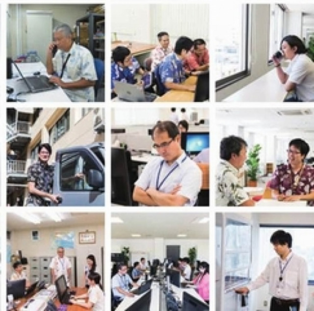 株式会社 国際システムの写真