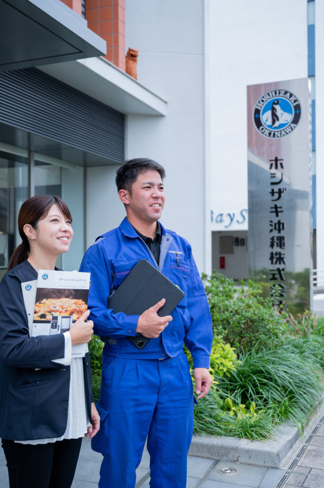 ホシザキ沖縄株式会社の写真