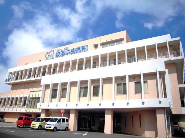 医療法人博愛会 牧港中央病院の写真