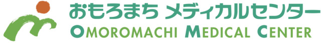 医療法人祥杏会 おもろまちメディカルセンターの写真