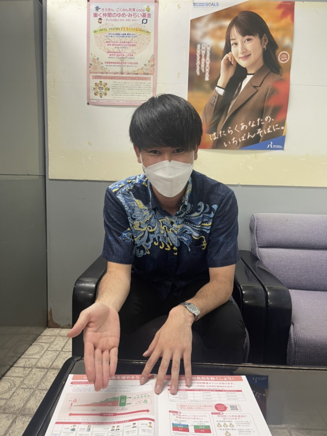 仲本(ナカモト)