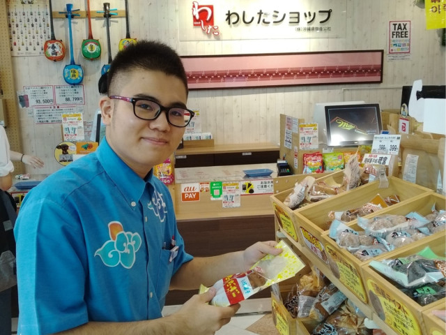 藤井　大地(フジイ　ダイチ)