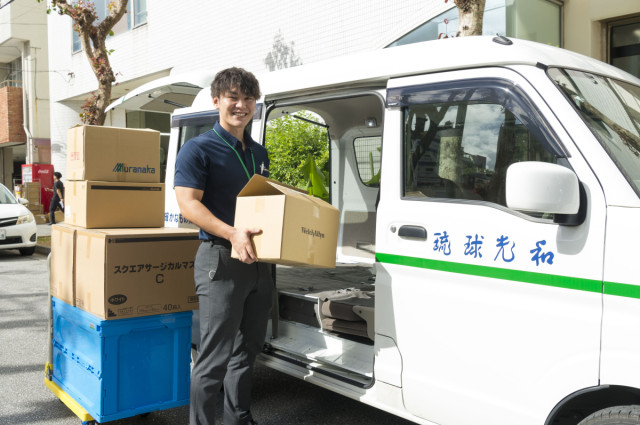 株式会社 琉球光和の写真