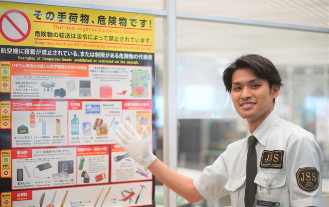 株式会社 ジェイ・エス・エスの写真