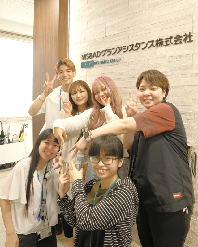 MS&ADグランアシスタンス 株式会社の写真