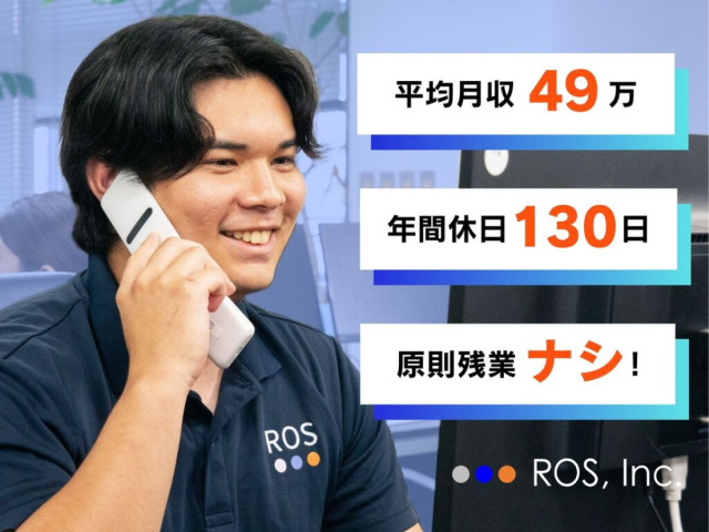 ROS株式会社の写真